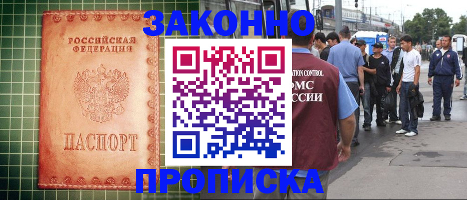 пропишу в квартире в Вязьме